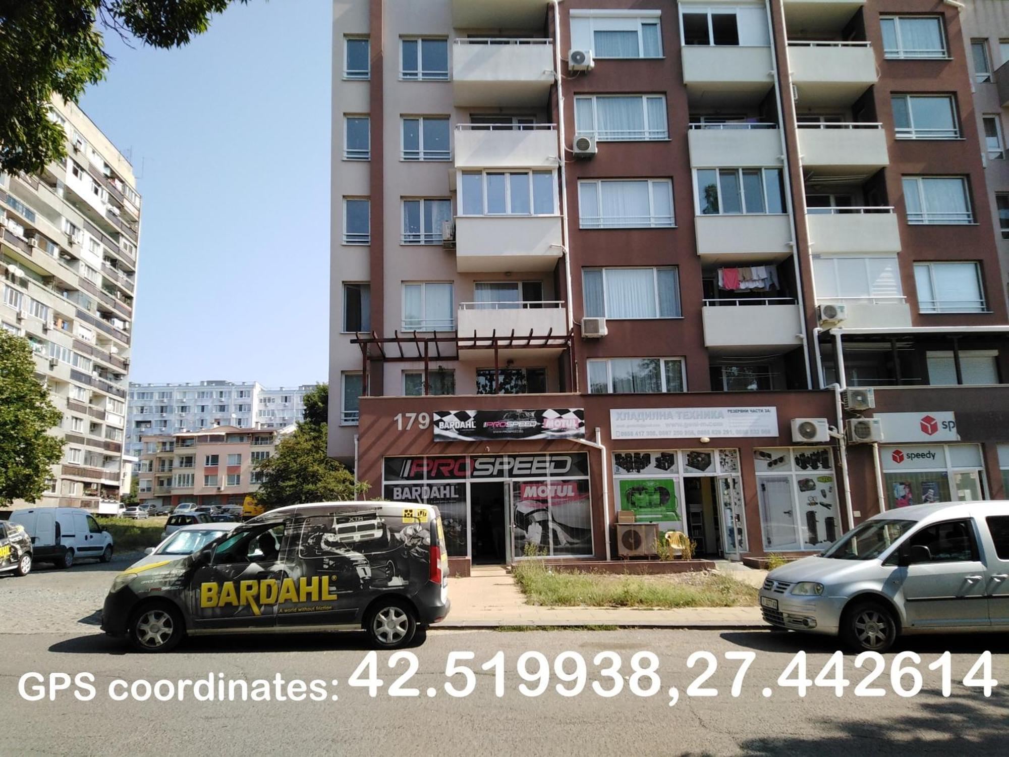 Дом Крумови Burgas Exterior photo